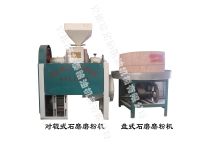 石磨磨粉機(jī)-石磨簡(jiǎn)介、產(chǎn)品規(guī)格 